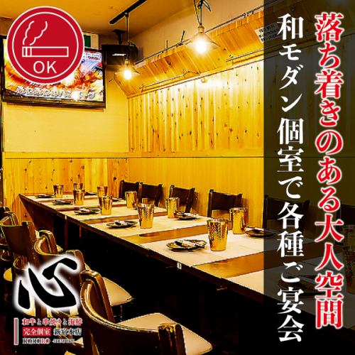 2名様からご利用可能♪個室も完備！