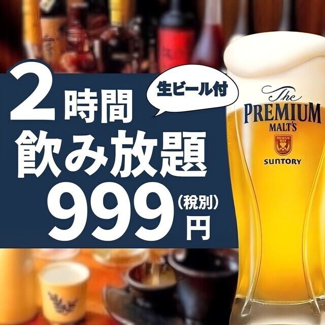 デートや飲み会などにピッタリ♪