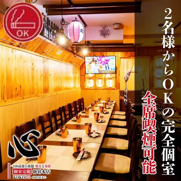 【2名様～完全個室】少人数のご利用から大歓迎！周りを気にせずゆったり過ごせるプライベート個室をご用意しております。心地よい照明が照らす空間は、デートや女子会、お仲間との飲み会に最適。自慢の絶品料理と厳選酒を囲みながら寛ぎの時間をお楽しみください。皆さまのご来店をお待ちしております！