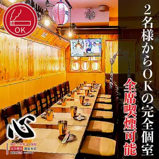 宴会や接待に最適、新宿駅から近いため、帰りも楽！様々なシチュエーションに対応可能な雰囲気自慢の空間♪女子会や誕生日会など各種宴会に最適の空間となっております♪