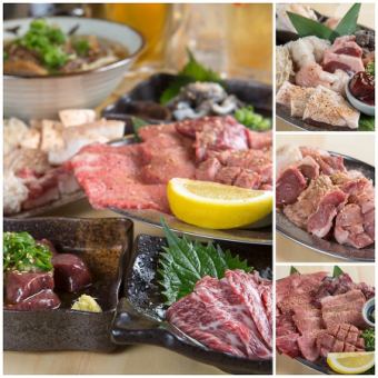 [120 minutes all-you-can-drink included!] Omi beef yakiniku & Omi beef fresh produce [6000 yen course]