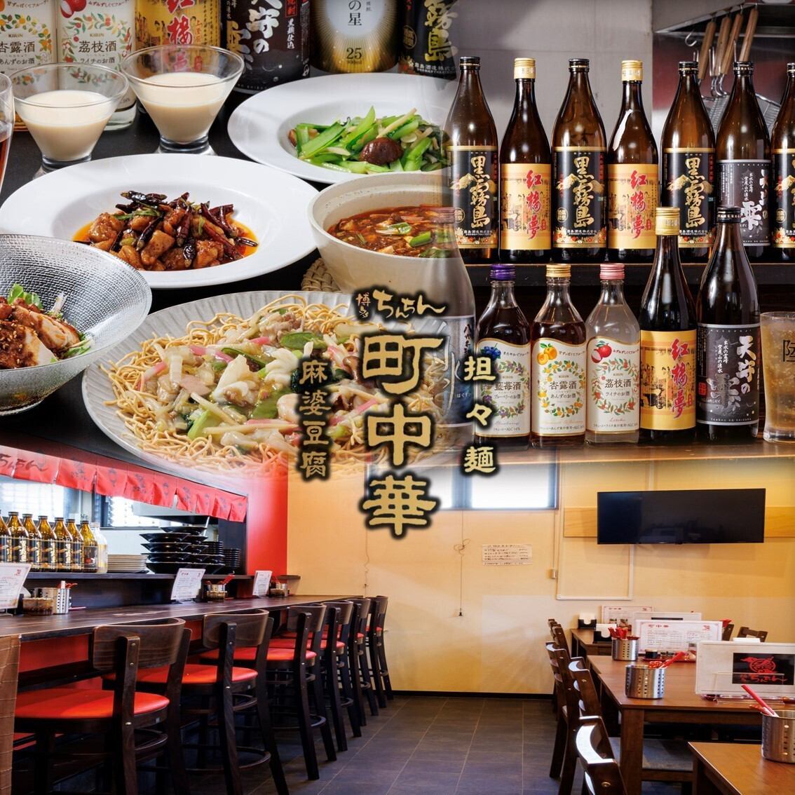 四川料理人歴30年以上の店主が作る本格四川料理!陳麻婆豆腐、担々麺が絶品です♪