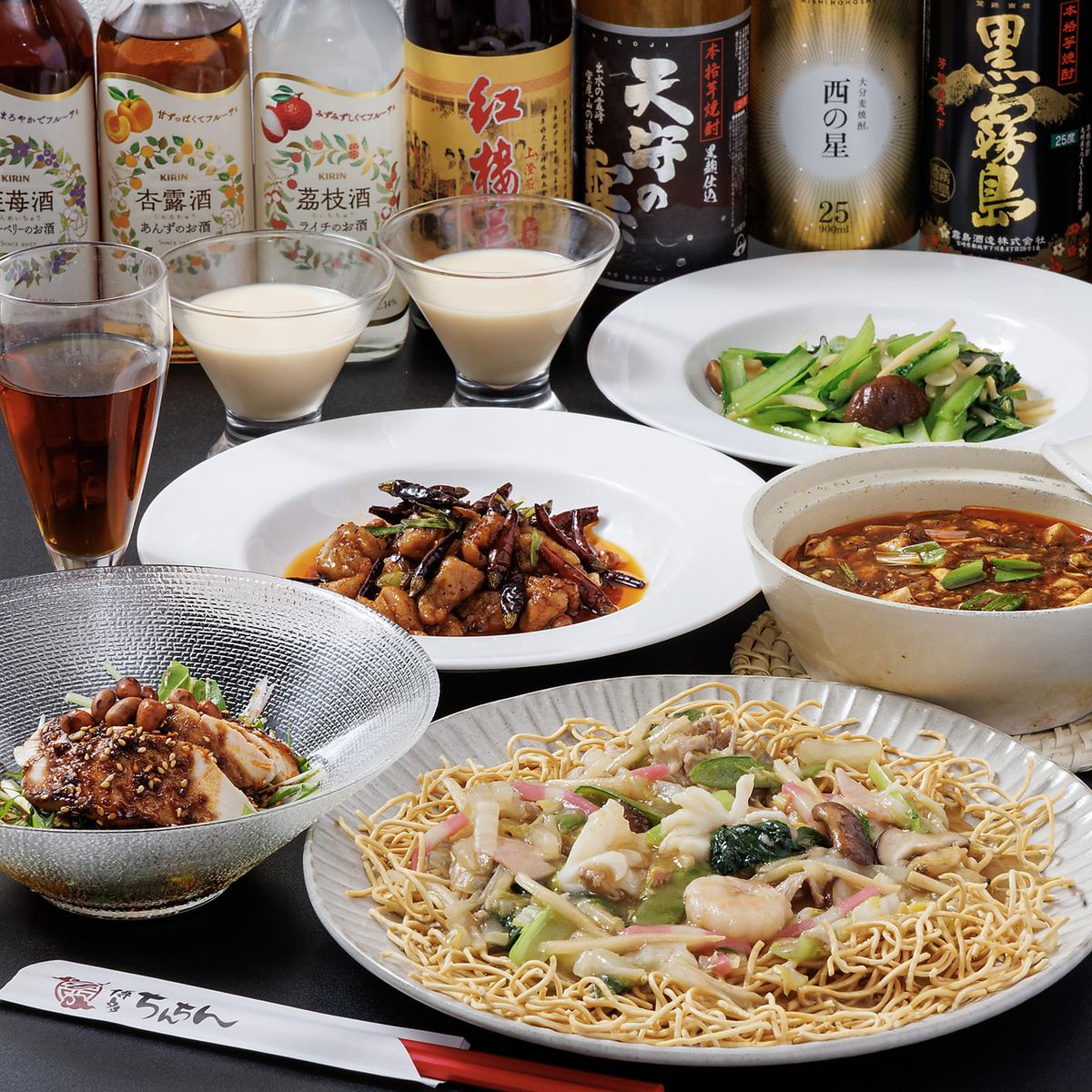 こだわりの中華料理をお楽しみください♪