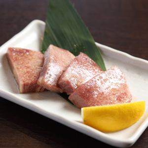 上タン塩
