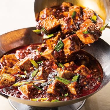◆Our most popular dish! Delicious! ◆Chongqing-style mapo tofu