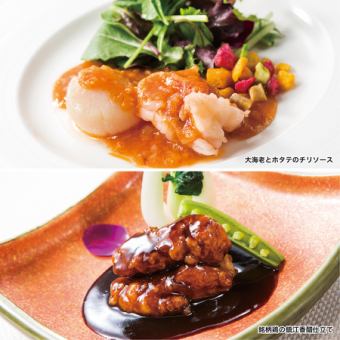 自 2025 年 10 月起,特等席豪华午餐套餐含一杯饮品,售价 10,000 日元