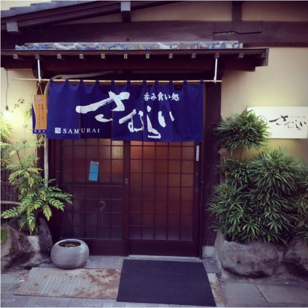 入り口も和テイストで雰囲気あり！店内もお座敷になっております。