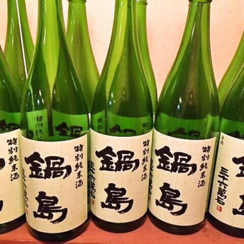 当店一押しの清酒【鍋島】ご用意しています!