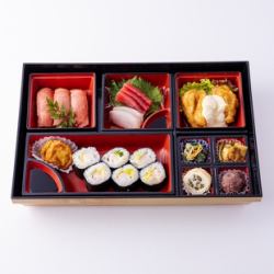 Himuka set