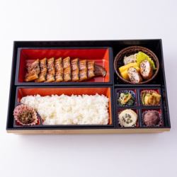 Eel set