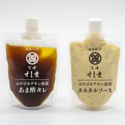 Chicken Nanban Cooking Kit