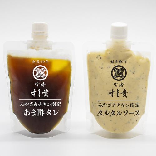 Chicken Nanban Cooking Kit