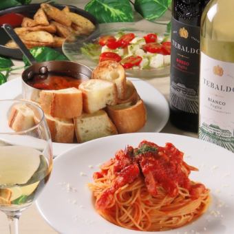 90 분 음료 무제한! 음식 전 4 품 파스타 코스