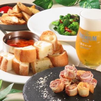 【推薦用於派對後活動】90分鐘暢飲+4道開胃菜