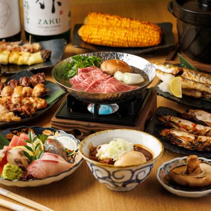 彩り炭火コース（お料理のみ）