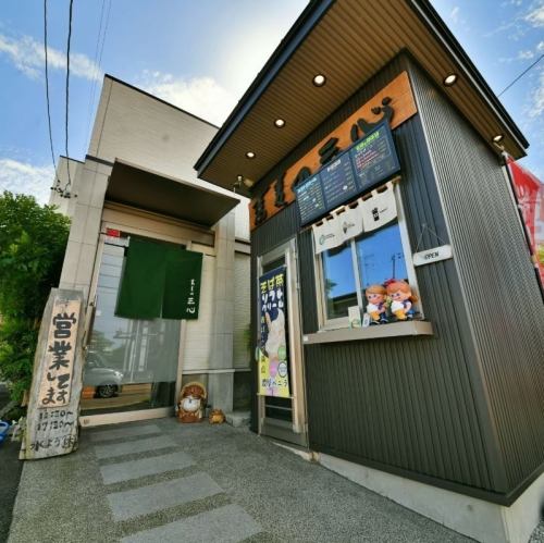 お一人様も大歓迎！