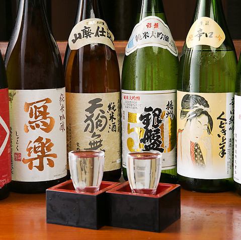 豊富な種類の日本酒