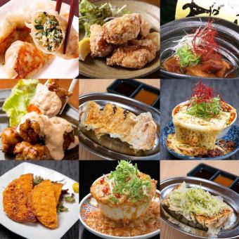 Sunday-Thursday only ● 180 minutes/3 hour banquet ● Katchan's all-you-can-eat and drink menu of 200 items 4500 yen → 3000 yen