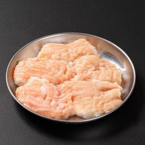 ここからホルモン(シマチョウ)