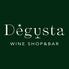 Wine Shop&Bar Degusta