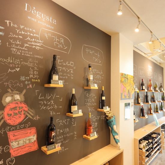 全てのワインが試飲できる当店♪豊富なラインナップでご提供！