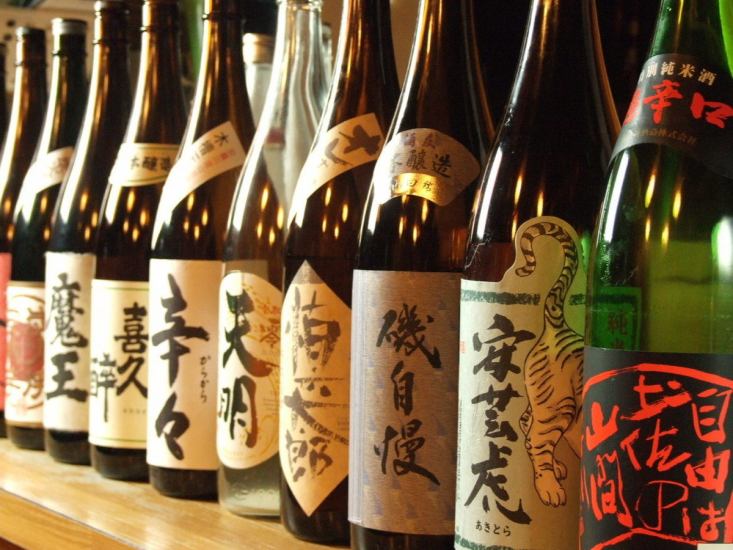一部地酒・地焼酎込の飲放が1500円！更に今ならクーポン利用で…