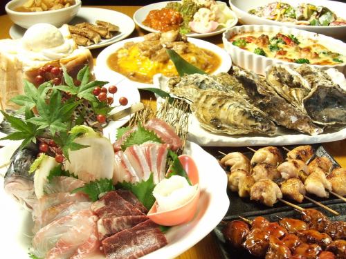 鮮魚盛付！料理9品4950円