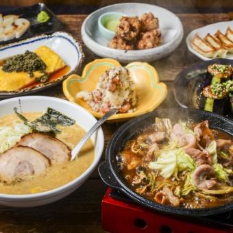 【平日限定】秋田味噌鉄板ホルモンMIX焼きと90分飲み放題付き★wakamaru堪能宴会コース　5000円