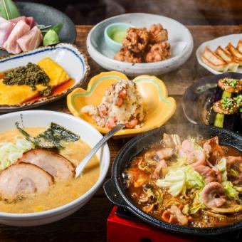 【平日限定】秋田味噌鉄板ホルモンMIX焼×本鮪！90分飲み放題付★wakamaru堪能宴会コース6500円