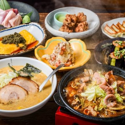 【平日限定】秋田味噌鉄板ホルモンMIX焼×本鮪！90分飲み放題付★wakamaru堪能宴会コース6500円