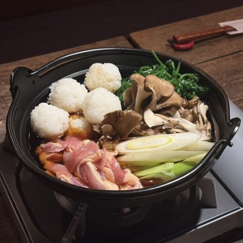 秋田の味！だまこ鍋(1人前)