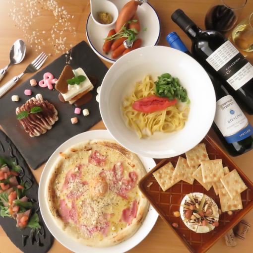 ≪お酒を楽しみたい方に≫120分飲み放題付き　のんべえコース