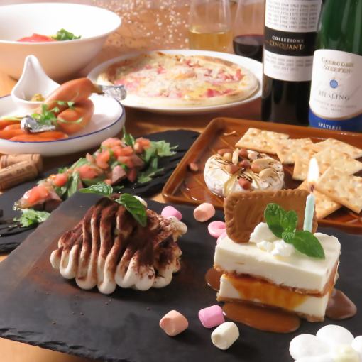 ≪特別な日をより特別に♪≫90分飲み放題付き　心に残る記念日コース