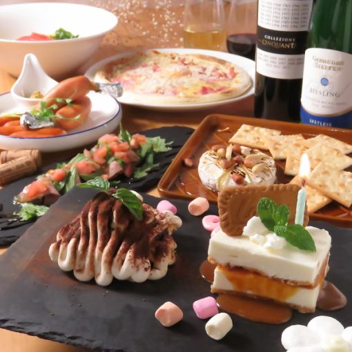 ≪特別な日をより特別に♪≫90分飲み放題付き　心に残る記念日コース