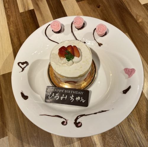 誕生日などにオススメ◎