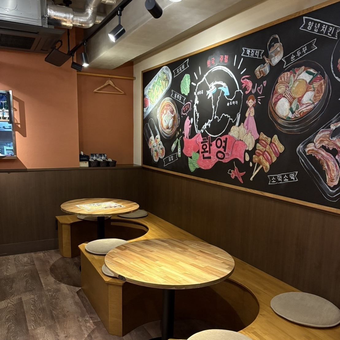 Enjoy delicious Korean cuisine in a stylish restaurant.