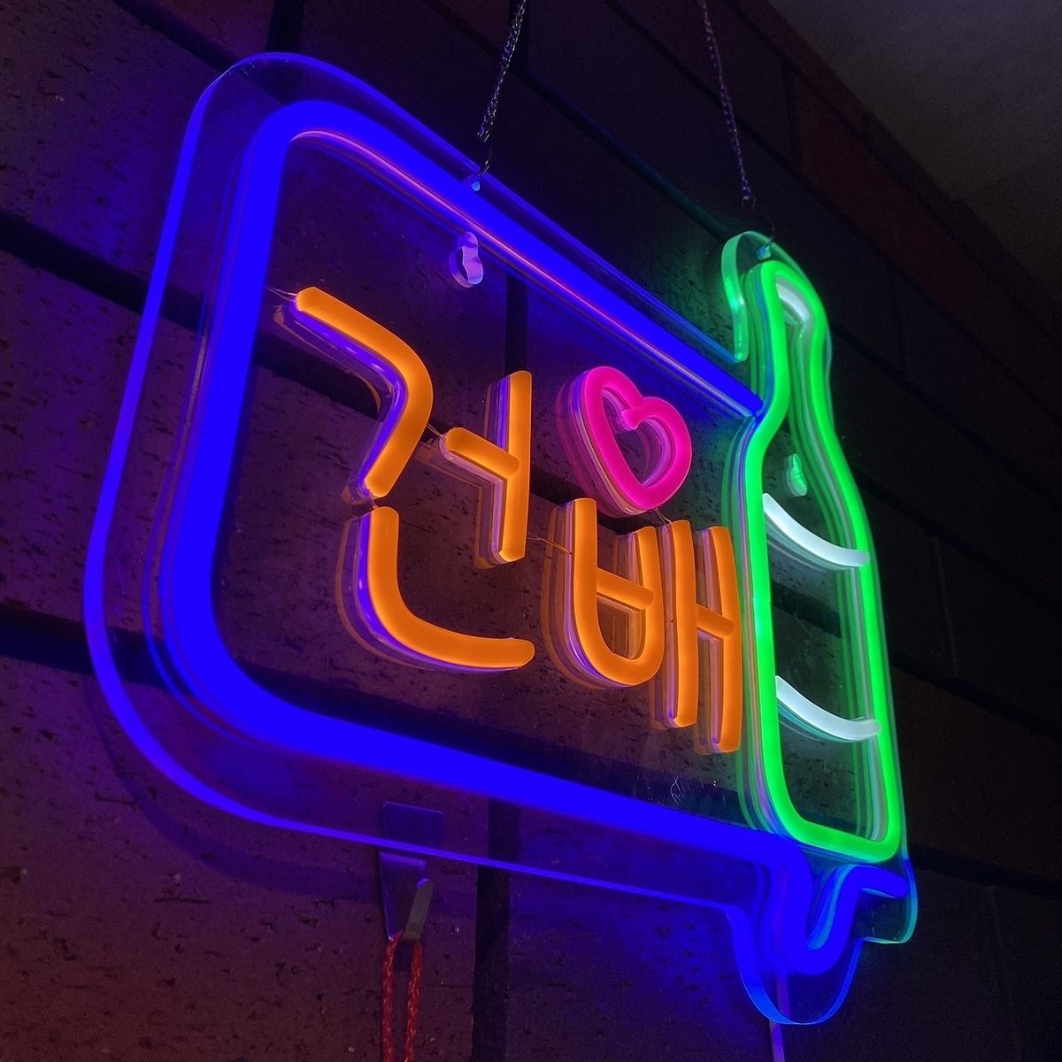 韓国料理居酒屋が9月に総曲輪でOPEN！是非ともお越しください！