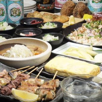 飲放付４５００円生ビール有２時間（LO３０分前）本格焼鳥１人5本、料理９品！甘味付上級コース