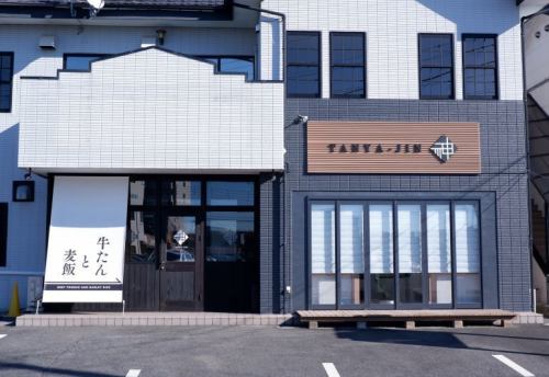 駅近の牛たんの隠れ家