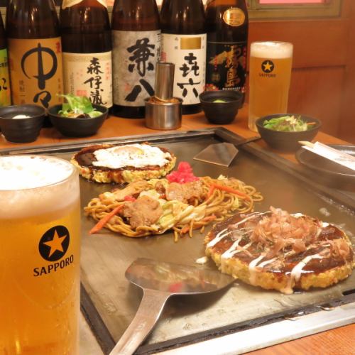 【2H飲み放題付】おこ飲み宴会セット