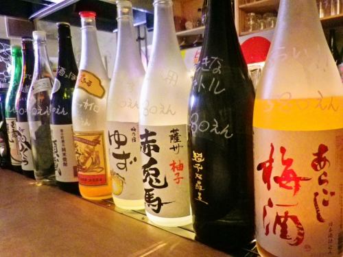 種類豊富なお酒をご用意