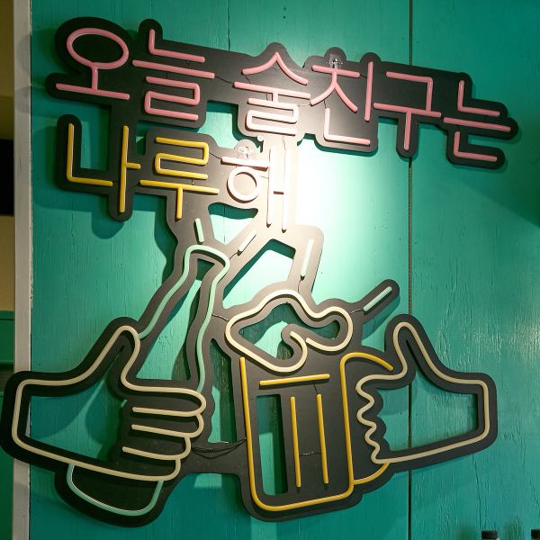 「韓国居酒屋ふぁるふぁる」は、大阪の隠れた韓国酒場。「ようこそ」と掲げられたネオンハングル文字が可愛らしい。店内は、落ち着いたグリーンを基調にした装飾が施され、本格的な韓国の雰囲気が広がっています。美味しい韓国料理に舌鼓を打ちながら、まるで韓国にいるかのような気分を味わえるお店です。