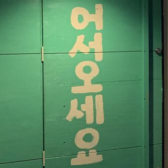 〆ご飯セット(玉子、薬味付)