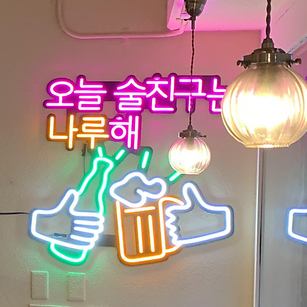 〆サリ麺セット(玉子、薬味付)