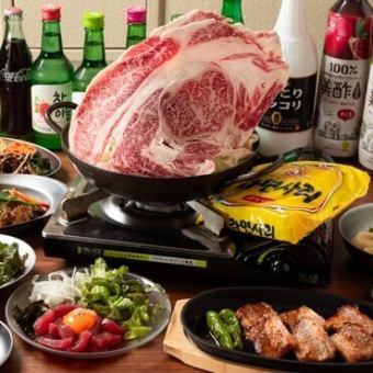 【2H飲み放題付き】韓国すき焼きＤＸコース☆大判牛ロース鍋と副菜のコース☆6500円☆