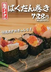 【我們的首選推薦】炸彈翻滾