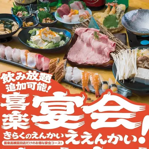 コース2500円からご用意しております！