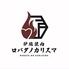 炉端焼肉×海鮮×個室　ロバタノカリスマ　小倉店