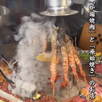 結“【五感で味わうコース】4月5月限定で1500円お安く！！全17品90分飲放8000円→6500円