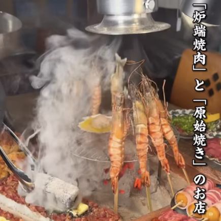 結“【五感で味わうコース】4月5月限定で1500円お安く!!全17品90分飲放8000円→6500円